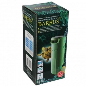 Фильтр BARBUS FILTER 021 внутр., специальный для черепахи, для терр. 50-150 л (500L/H)