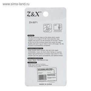 СИМА-ЛЕНД Корректор-лента 10 м x 5 мм, блистер, европодвес, корпус МИКС