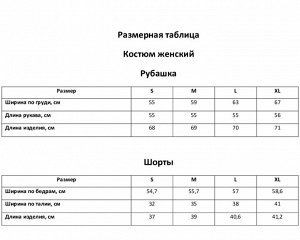 Костюм домашний женский (рубашка и шорты) SL HOME, зеленый
