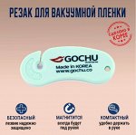 Резак для пленки Gochu