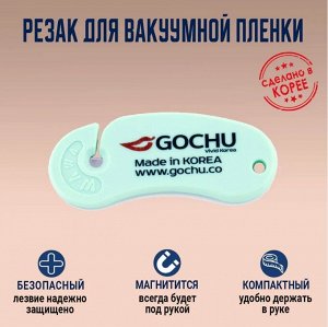 Резак для пленки Gochu