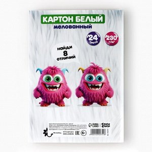 Картон белый А4 24 листа мелованный односторонний 230 г/м² в папке «БукиБяки»