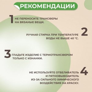 Набор термонаклеек на одежду «Зверята», набор 5 шт.