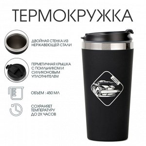Термокружка, 450 мл, «Лучший водитель», сохраняет тепло до 2 ч