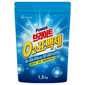 Порошковый кислородный отбеливатель для белых и цветных тканей "Power Bright" (с добавлением соды) 1,5 кг / 8