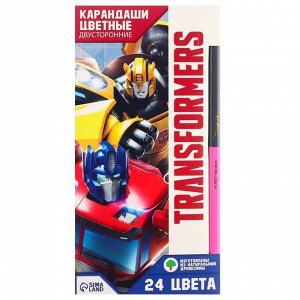 Цветные карандаши 24 цвета, двусторонние, «Трансформеры»