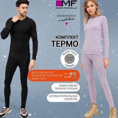 Mark Formelle  Выбор мужчин и женщин