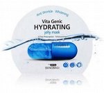 BANOBAGI Vita Genic Hydrating Jelly Mask Интенсивно увлажняющая витаминная тканевая маска 30мл