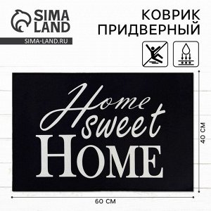 Коврик придверный Home, 40x60 см