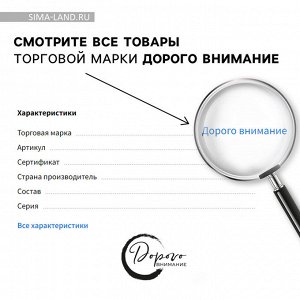 Подарочный набор «Самозанятый»: стакан стеклянный 250 мл, камни для виски, щипцы