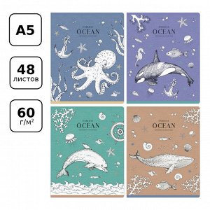 Тетрадь 48л., А5, клетка BG ""Ocean""