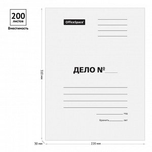 Папка-обложка OfficeSpace ""Дело"", картон немелованный, 380г/м2, белый, до 200л.