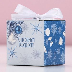 Бомбочка для ванны «Волшебного года», 130 г, аромат сладкой жвачки, Чистое счастье