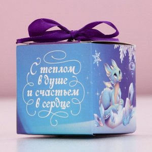 Бомбочка для ванны «Согрею этой зимой», 130 г, аромат лаванды, Чистое счастье