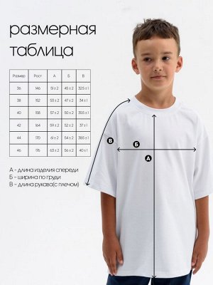 Футболка "Оверсайз" белая 2241 (1)