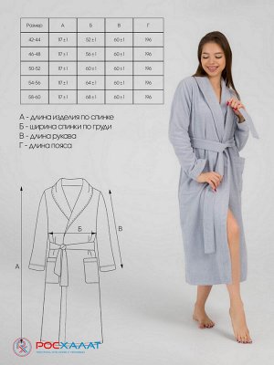 Женский махровый халат с шалькой серебристый МЗ-02 (53)