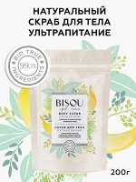 BISOU I Feel...nature Скраб для тела Питательный, с банановой мякотью, порошком лукумы и малиновыми косточками, 200 г #