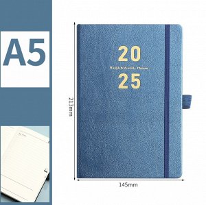 Планер 2025, формат А5
