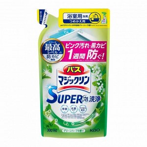 Жидкость чистящая для ванны "Magiсclean" (предотвращающая образование розовой и чёрной плесени, с антибактериальным эффектом, аромат зелёных трав) 300 мл, мягкая упаковка