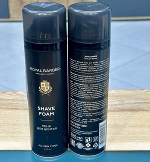 Пена для бритья Royal Barber 200 мл