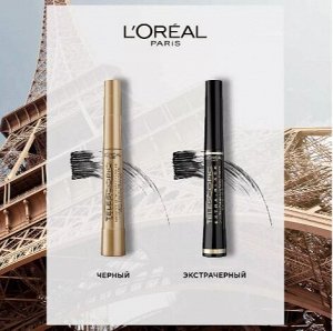 Тушь для ресниц для удлинения и разделения, экстрачерная Telescopic Extra-Black Mascara