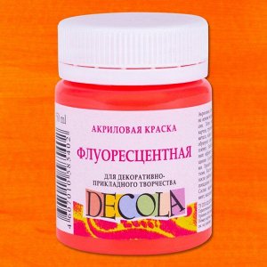 Акриловая краска флуоресцентная Красная светлая 50мл Декола
