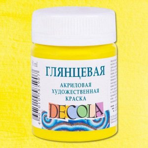 Акриловая краска глянцевая Лимонная 50мл Декола