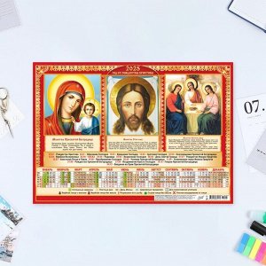 Календарь листовой А3 «Триптих» на красном, 2025 год, 30x42 см