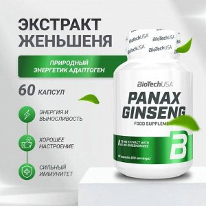Женьшень BioTechUSA Panax Ginseng - 60 капс.