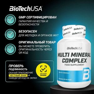 Минералы BioTechUSA Multi Mineral Complex - 100 таб.