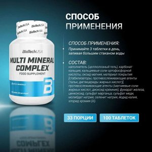 Минералы BioTechUSA Multi Mineral Complex - 100 таб.