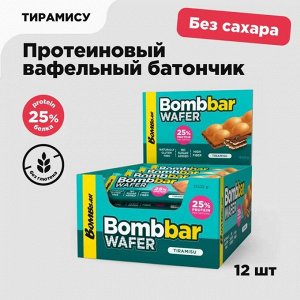 Батончик вафельный BOMBBAR Wafer - 32 гр