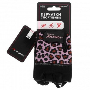Спортивные перчатки ONYTOP модель 9128.