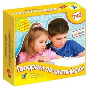 Игра Электровикторина Говорим по-английски 1035