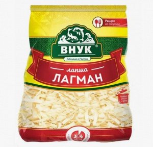 Лапша Лагман 250г