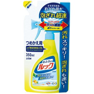 Чистящее средство для ванных комнат  - универсальное, с ароматом апельсина (мягкая упаковка) / 350 мл