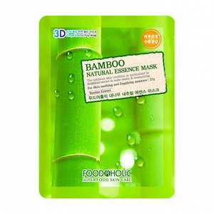 Тканевая 3D маска с экстрактом бамбука 23 г. FOODaHOLIC BAMBOO 3D NATURAL ESSENCE MASK