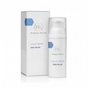 CALM DERM ATOPIC RELIEF крем для ухода за кожей склонной к атопии