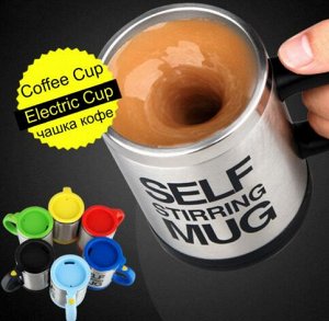 Доп. фото Помыть кружку Self Stirring Mug очень просто. Нет никакой необходимости совать пальцы и пытаться промыть под вентилятором. Достаточно налить в нее чистой воды и включить перемешивание. Вуаля