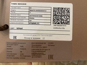 Пантолеты