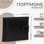 Кошельки на кнопке