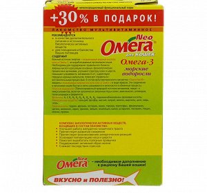 Лакомство Омега Neo для кошек, с морскими водорослями, 90 табл.