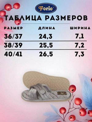 Тапочки женские премиум "Улыбка Миледи", стёганые с декоративной пуговкой, серебристого цвета