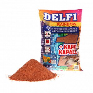 Прикормка Delfi Rainbow Карп-Карась тутти-фрутти, коричневый, вес 0,8 кг.