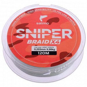 Леска плетёная Salmo Sniper BRAID Army Green 120/020