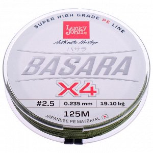 Леска плетёная Lucky John Basara Green 125/023