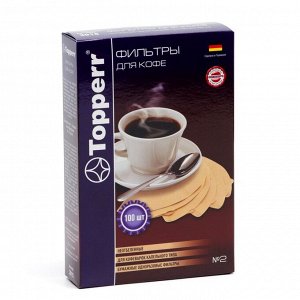 Бумажные одноразовые фильтры Topperr для кофе №2, неотбеленные, 100 шт.