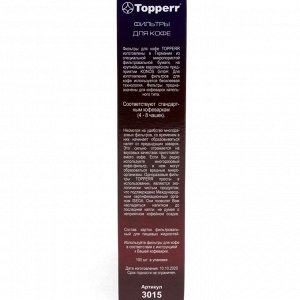 Бумажные одноразовые фильтры Topperr для кофе №2, неотбеленные, 100 шт.