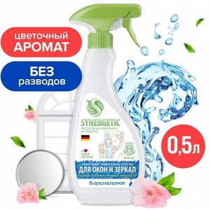 Средство для мытья стёкол, зеркал и мебели Synergetic, 500 мл