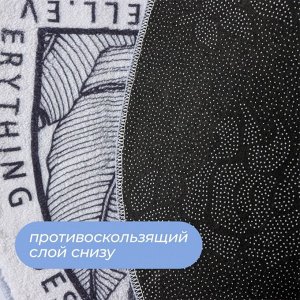 Коврик для дома SAVANNA Everything goes well, 40x60 см, белый
